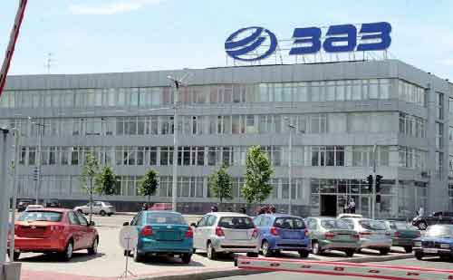 Запорожский автомобилестроительный завод «ЗАЗ»