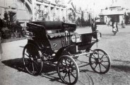 Старая фотография первого автомобиля Фрезе и Яковлева