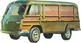 Рисунок электромобиля НАМИ-ЛАЗ-751