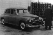Старая фотография автомобиля Победа-НАМИ с кузовом типа седан