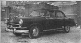 ГАЗ-М-21А для службы такси. "Первая серия" образца 1957 года. На решетке радиатора присутствует звезда.