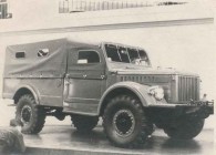 ГАЗ 62 "Второй". Опытный автомобиль десанта образца 1952 - 1954 годов.