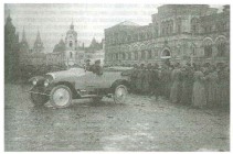 Старая фотография автомобиля Промбронь-С24/45