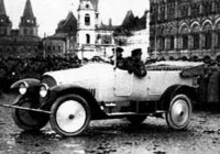 Промбронь-24/45 - советский наследник автомобилей Руссо-Балт модели "С"
